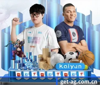 get-ag.com.cn APP 界面